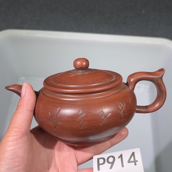 茶壶紫砂紫砂茶壶914