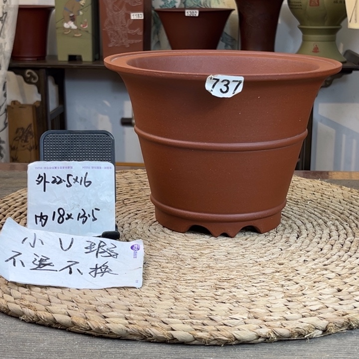 紫砂花盆 微微瑕清水泥腰线斗笠737