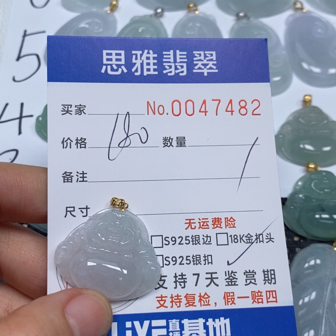 翡翠颈饰未镶嵌天然缅甸翡翠