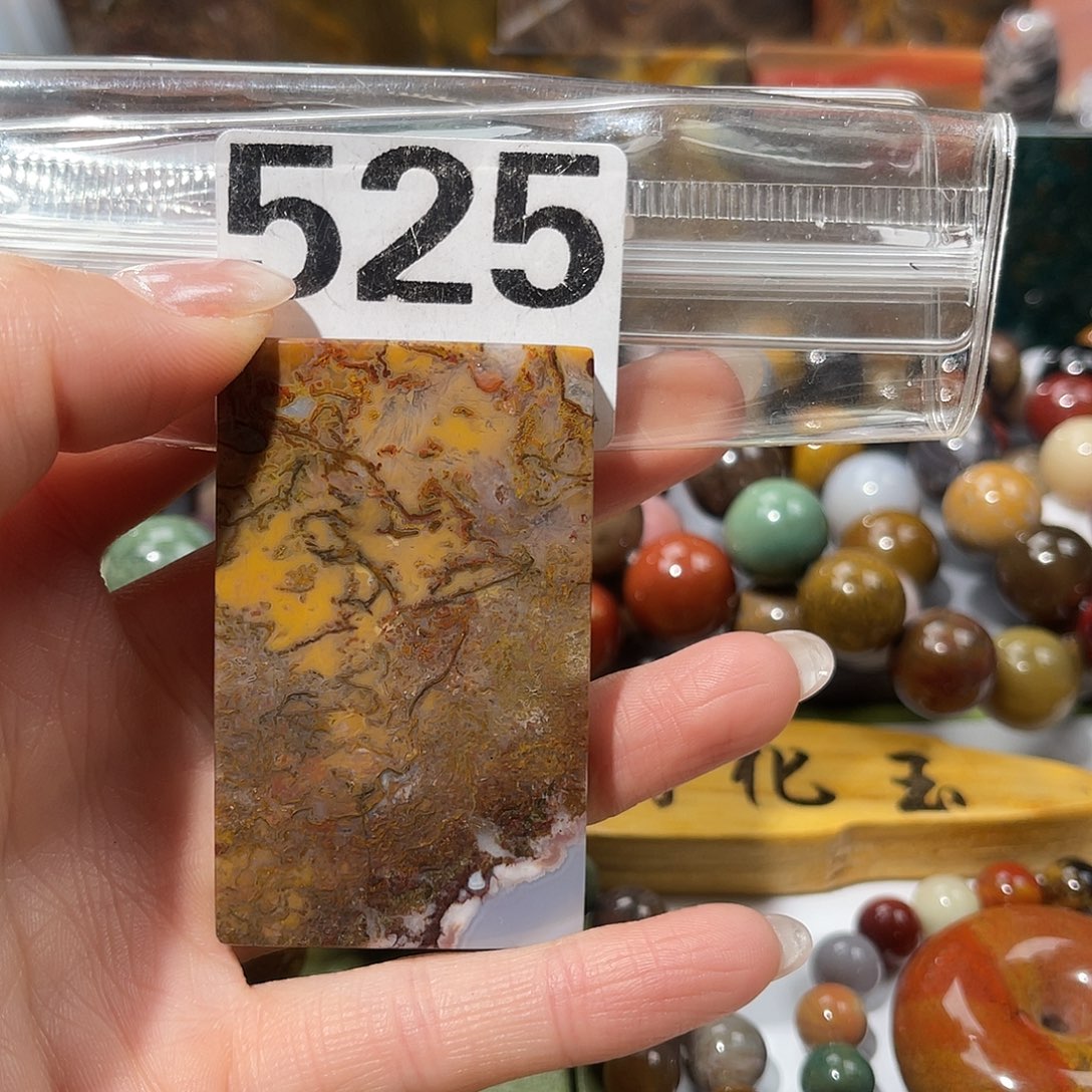 硅化玉未镶嵌天然北票硅化玉吊坠