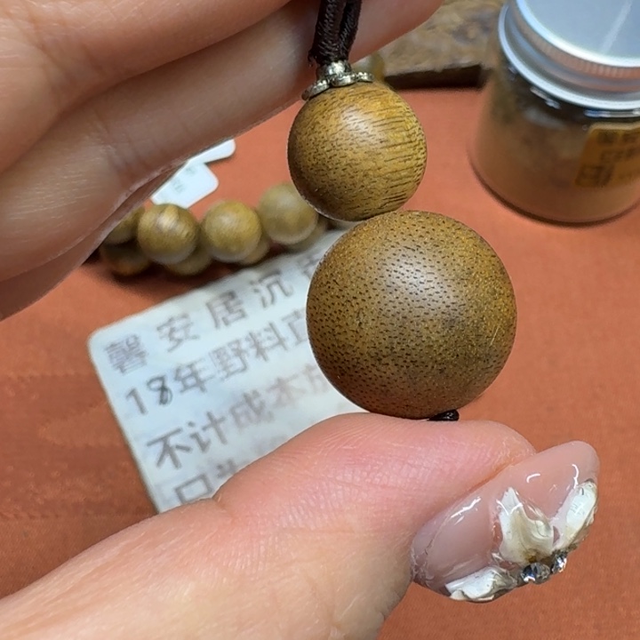 沉香沉香碎屑馨安居沉香88888