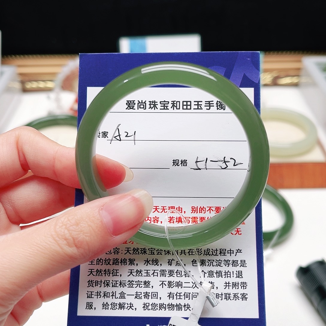 和田玉未镶嵌手镯