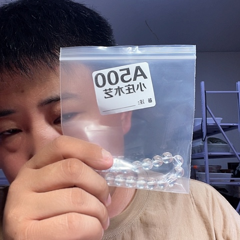 【闪购商品】石英石铁合金500