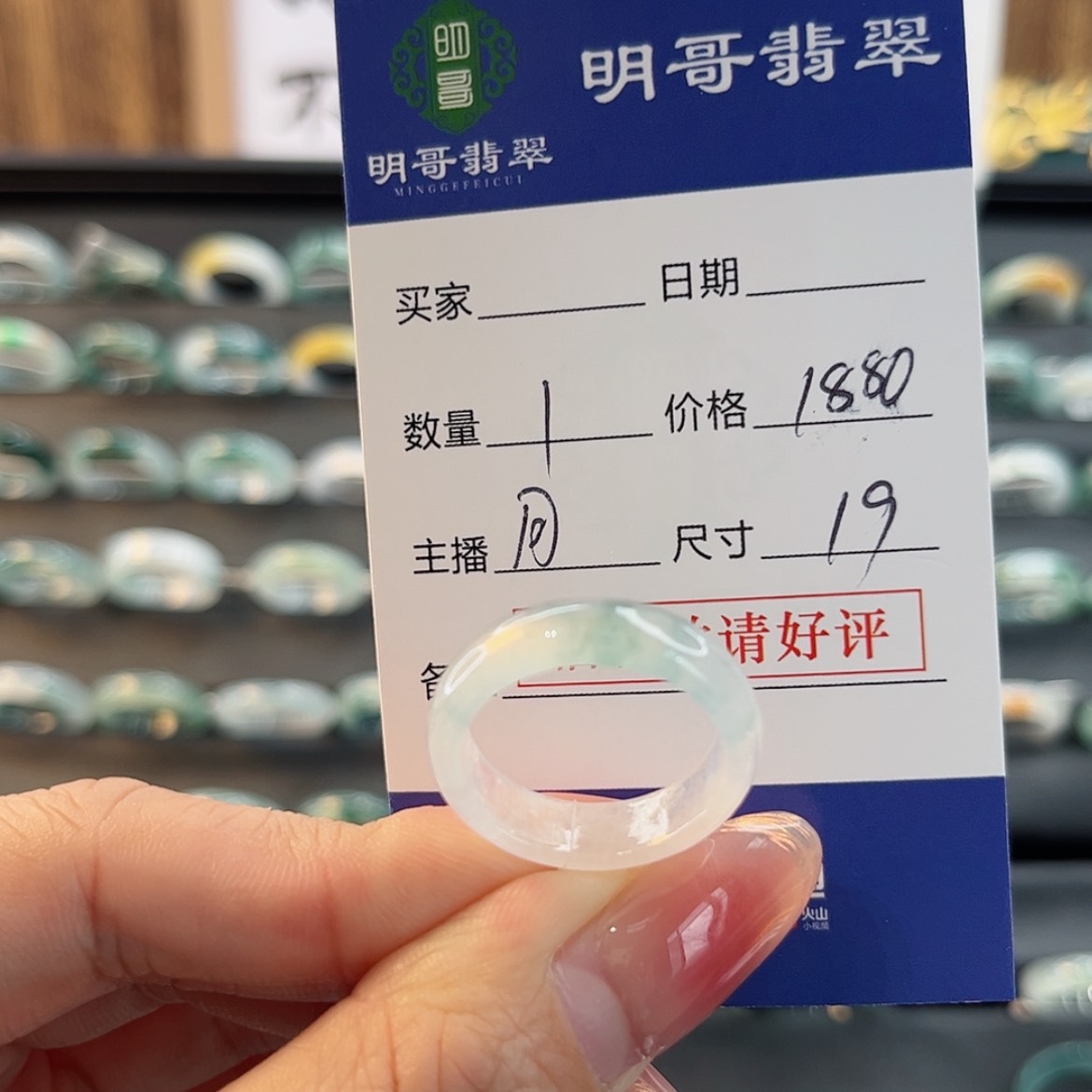 【闪购商品】翡翠未镶嵌戒指有*柚天然翡翠