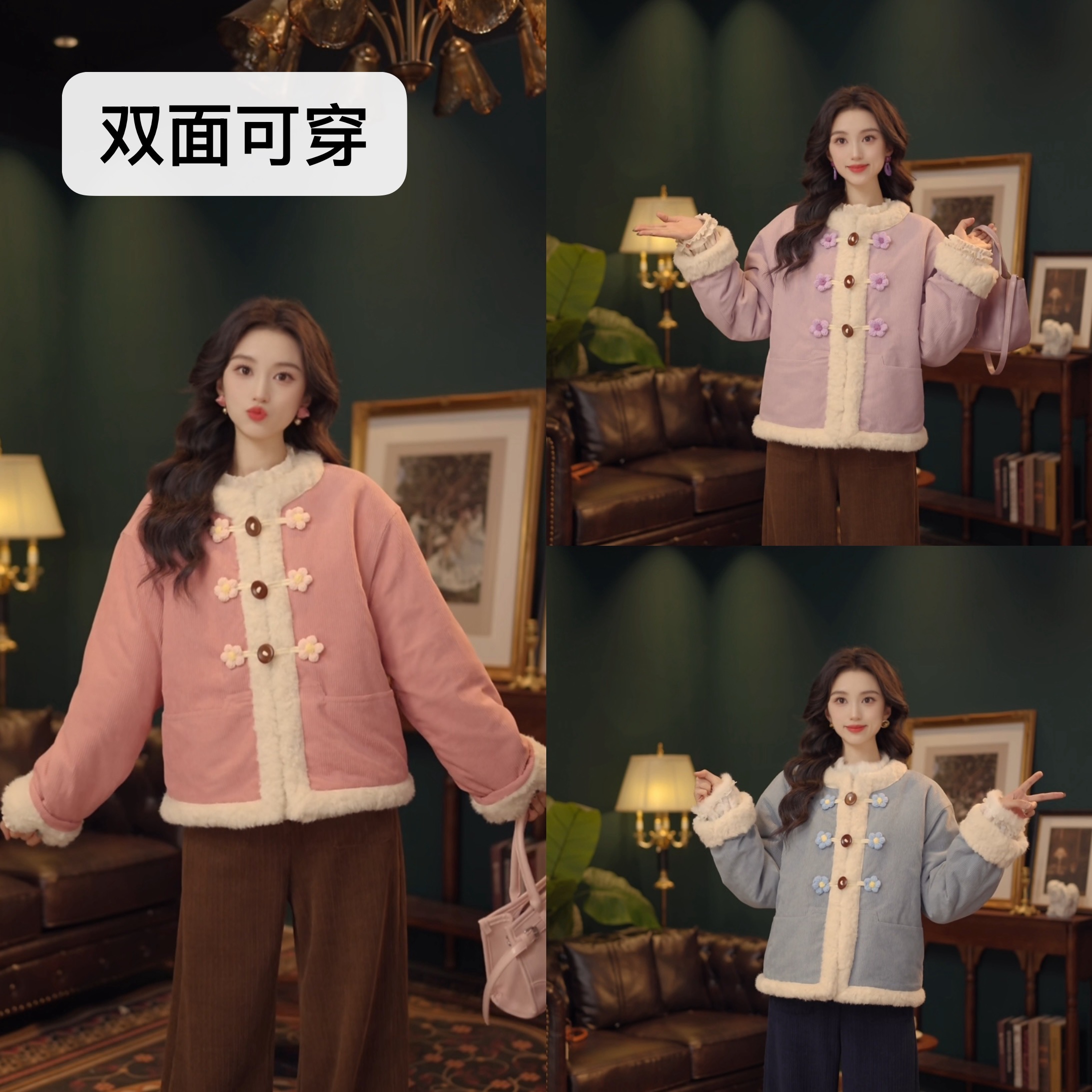 琦琦【梨花物语】复古港风秋冬休闲毛毛双面穿厚款外套YE0708603