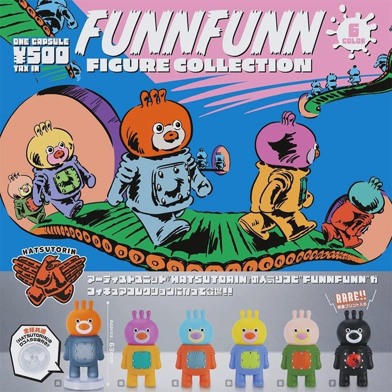 肯大象FUNNFUNN梵梵外星人小盒蛋摆件  随机一发