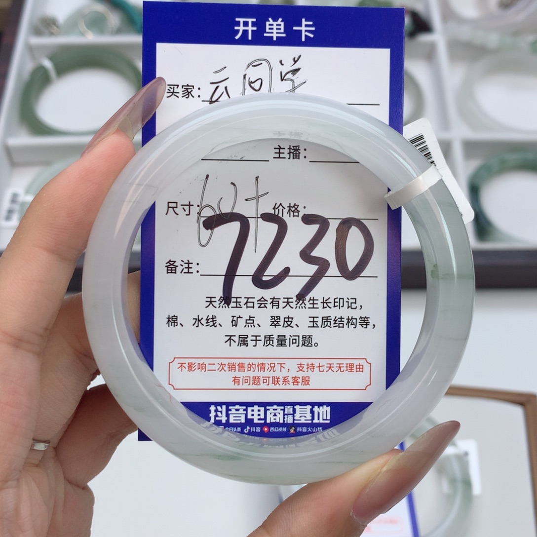 石英质玉未镶嵌手镯