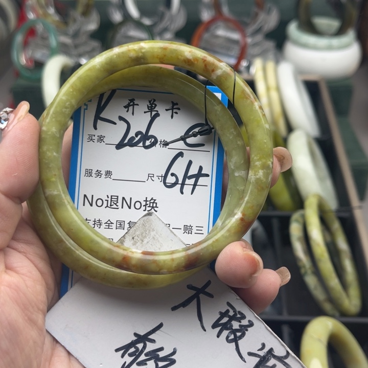 蛇纹石玉未镶嵌手镯