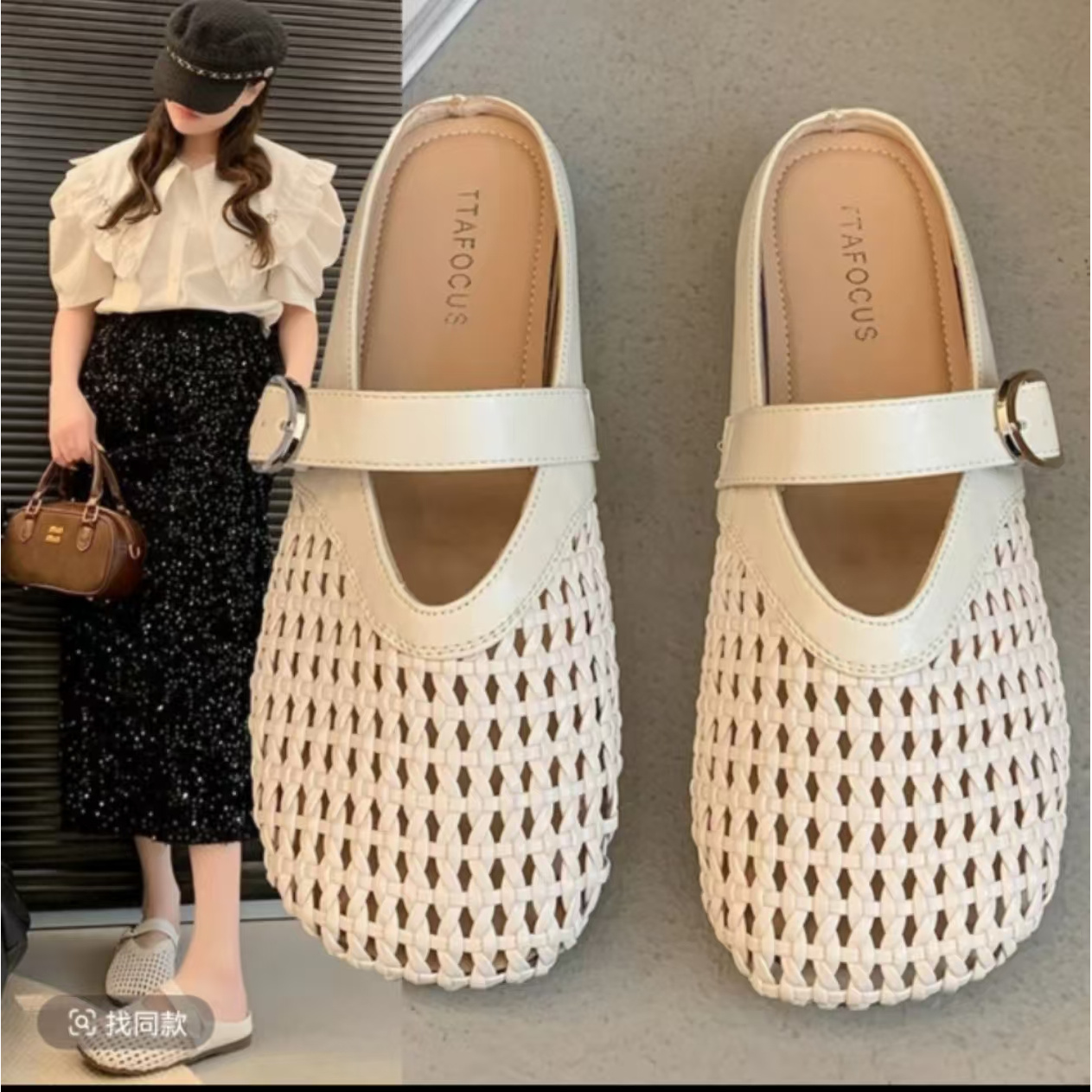 镂空包头编织拖鞋外穿平底超软法式气质时尚懒人休闲拖鞋女N