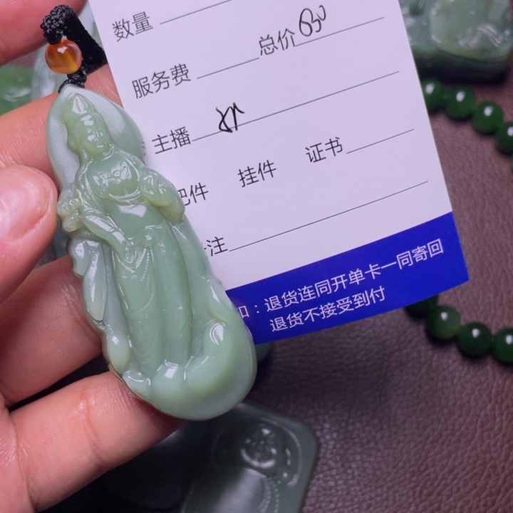 和田玉挂件未镶嵌B****u