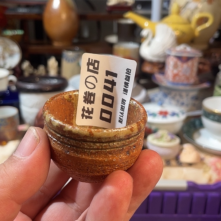 當***伍瓷片哈哈哈哈哈哈哈好