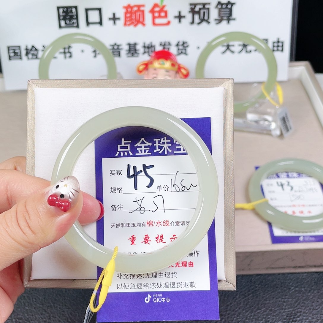 和田玉手镯未镶嵌