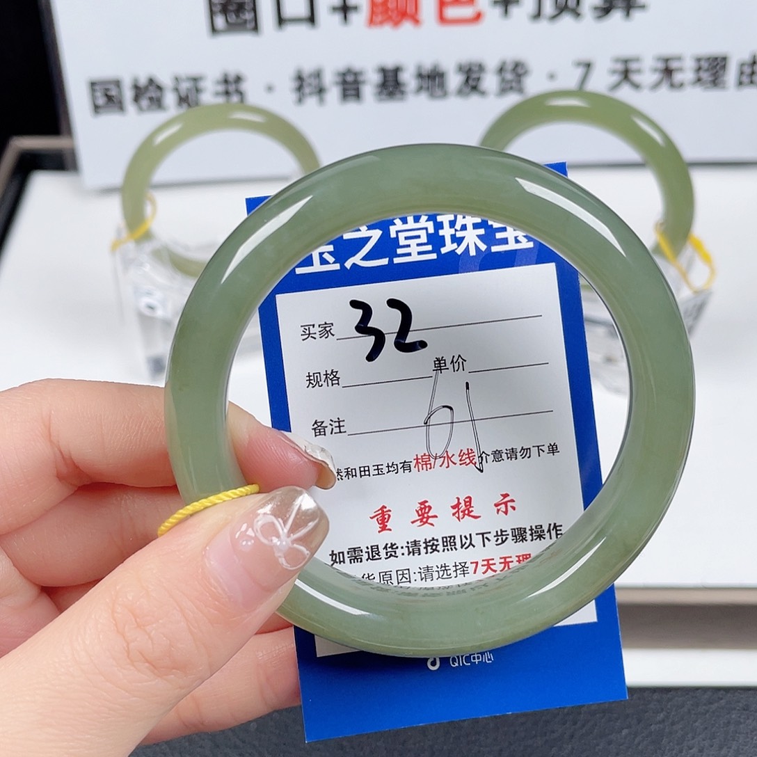 和田玉手镯未镶嵌廖