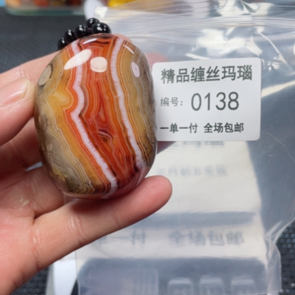 【闪购商品】玛瑙/玉髓颈饰未镶嵌