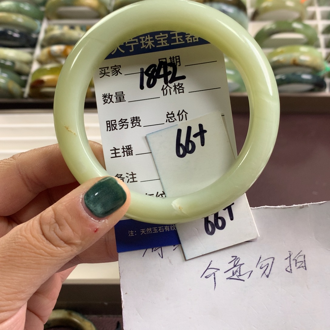 蛇纹石玉未镶嵌手镯1842