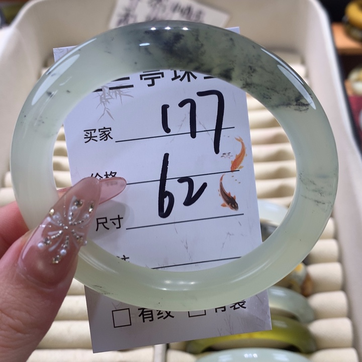 未镶嵌蛇纹石玉手镯