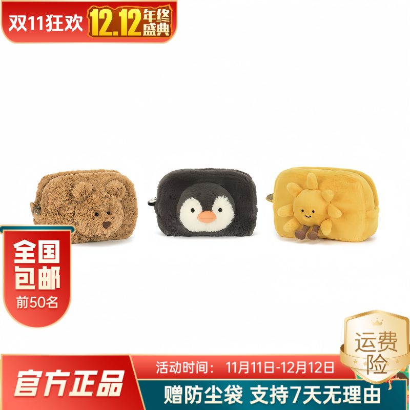 英国正品巴塞罗熊手袋手包系列毛绒玩偶花生企鹅笔袋2025秋冬新品