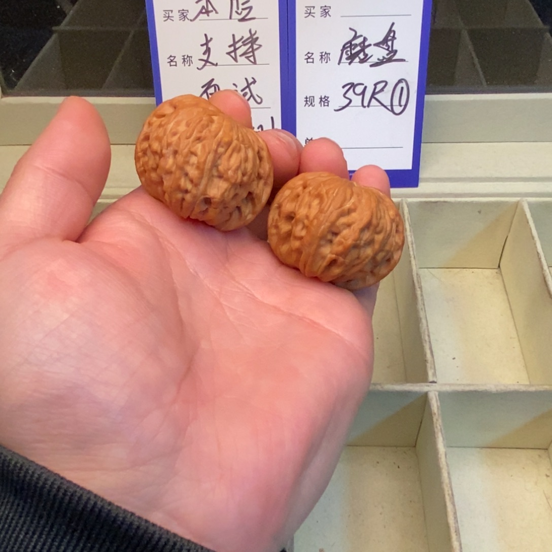 文玩核桃把件磨盘（39尺寸）