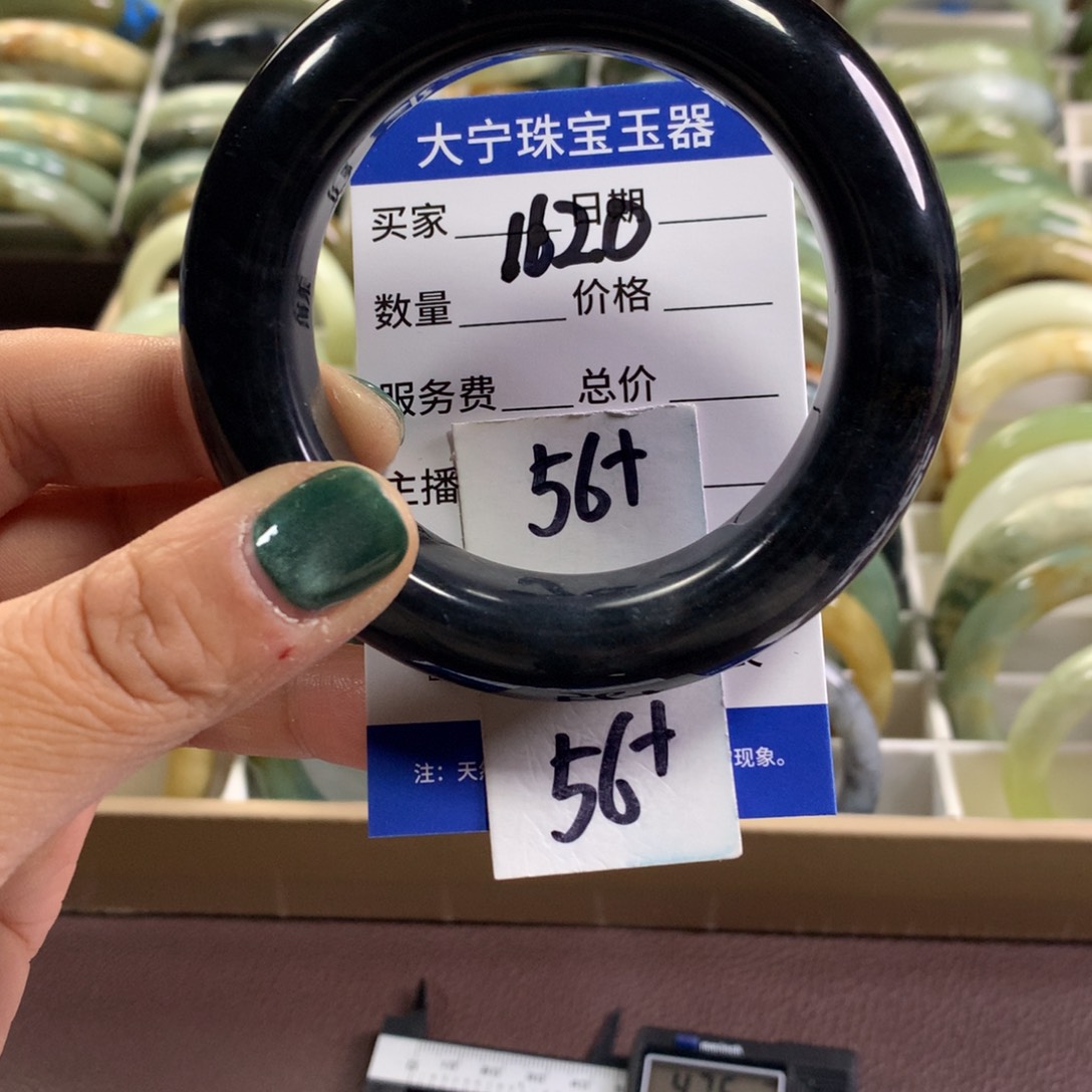 蛇纹石玉未镶嵌手镯1620