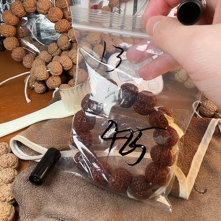 S***y金刚菩提吊坠13呜呜呜