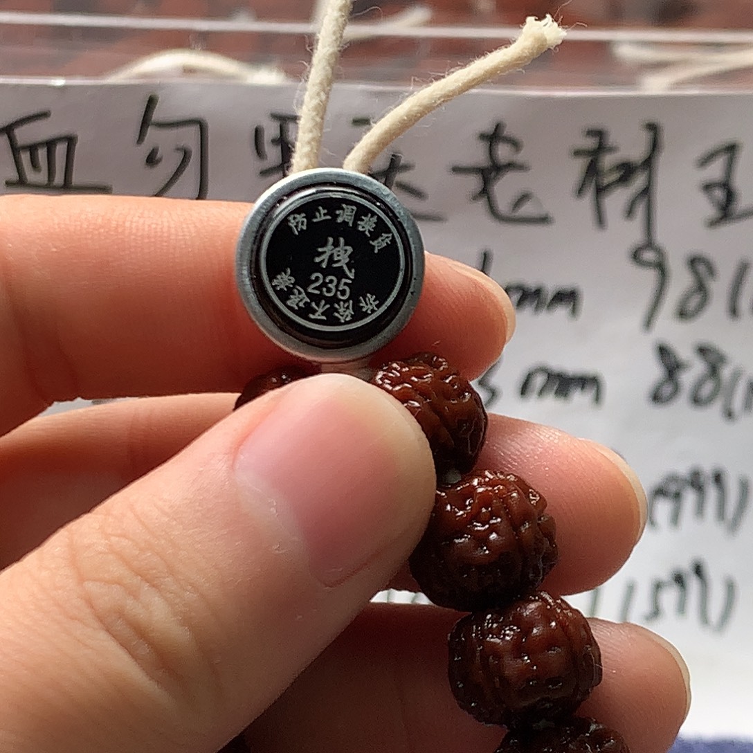 别***整吊坠金刚菩提000000235