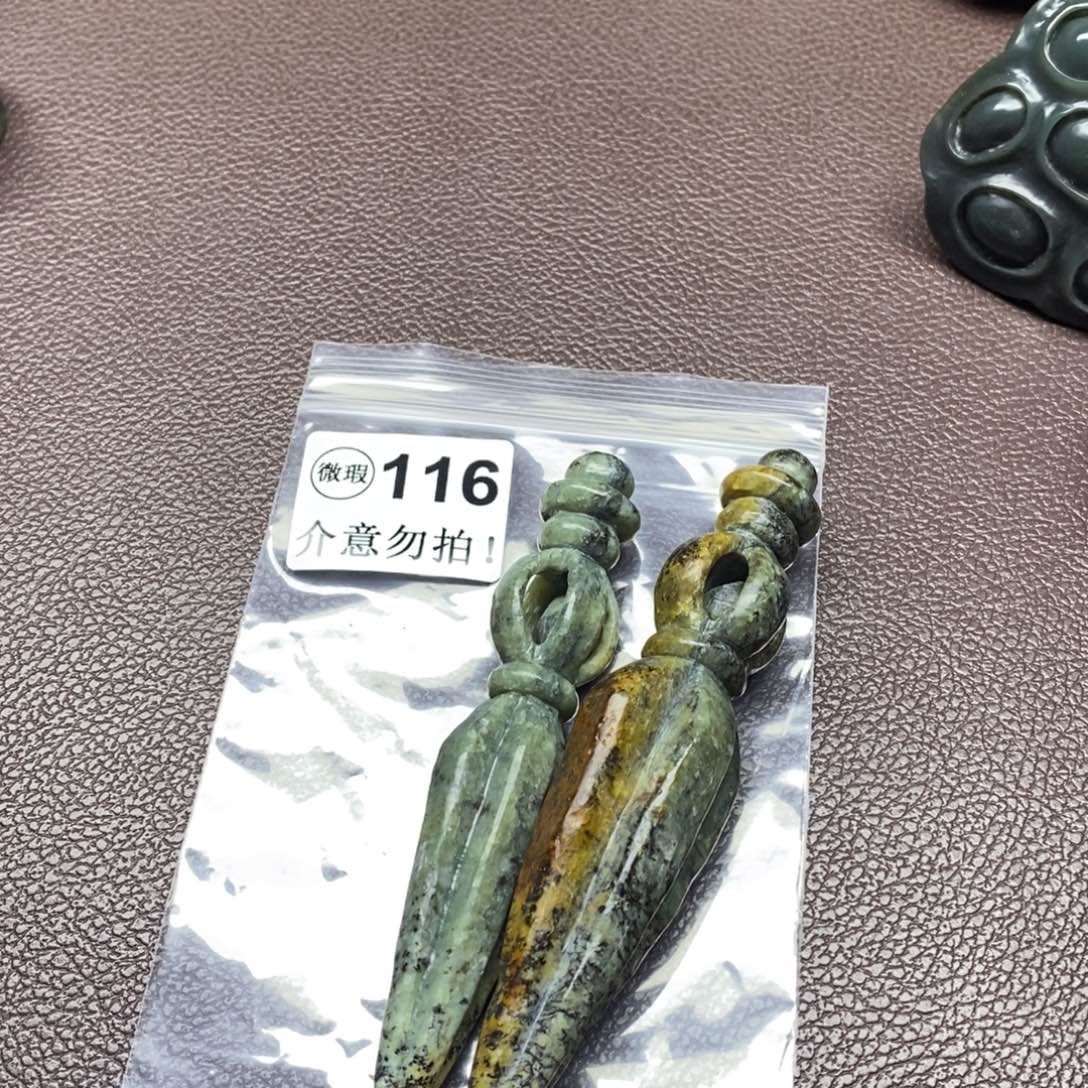 未镶嵌岫岩河磨玉（透闪石质玉）把件C****声