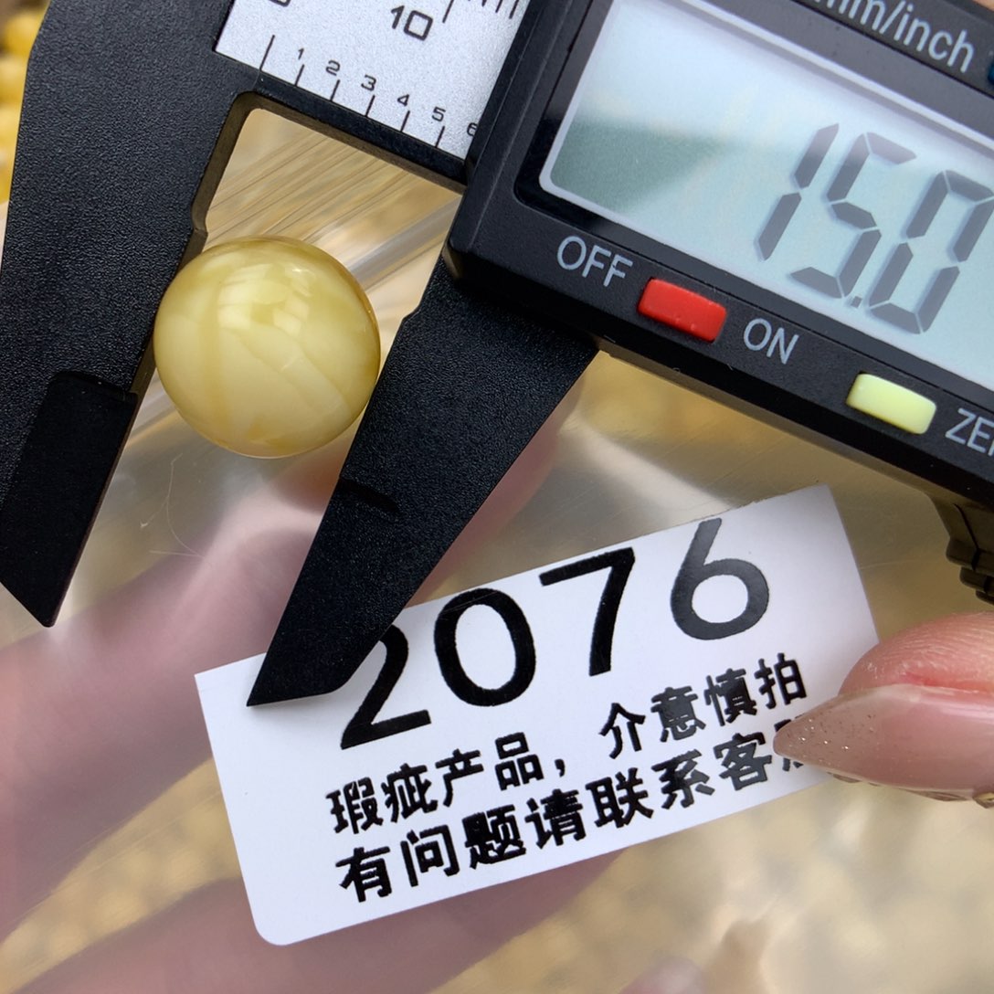 未镶嵌琥珀珠宝奇石