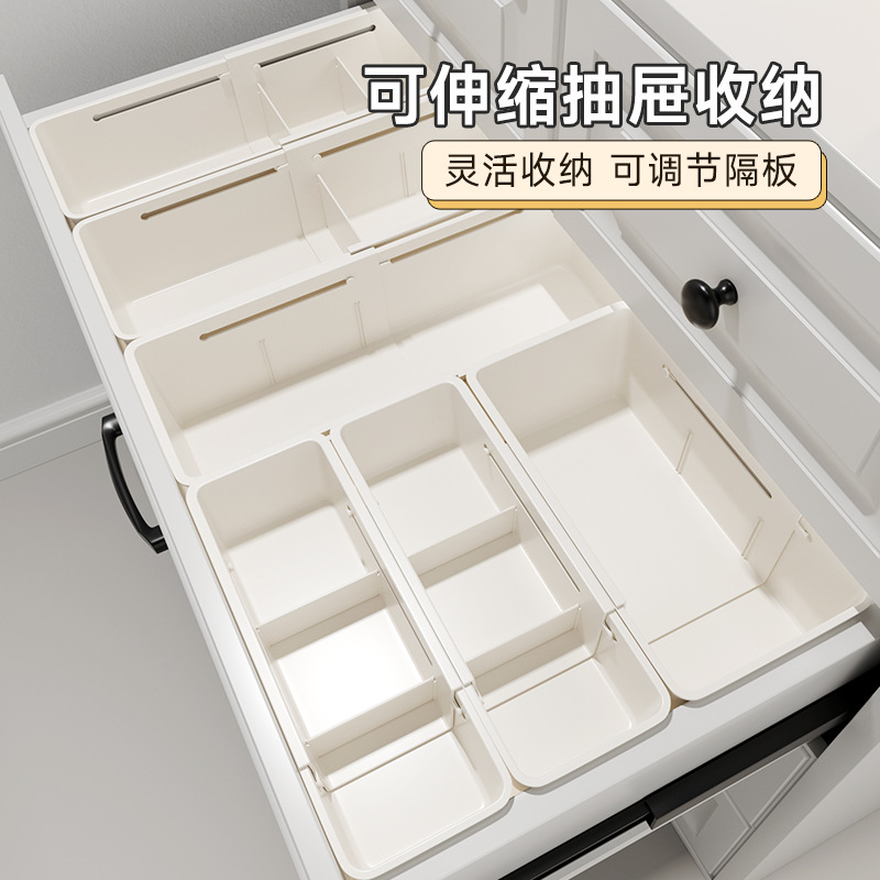 【直播专用4个大号】抽屉分格收纳盒分隔伸缩化妆品口红分类梳妆台