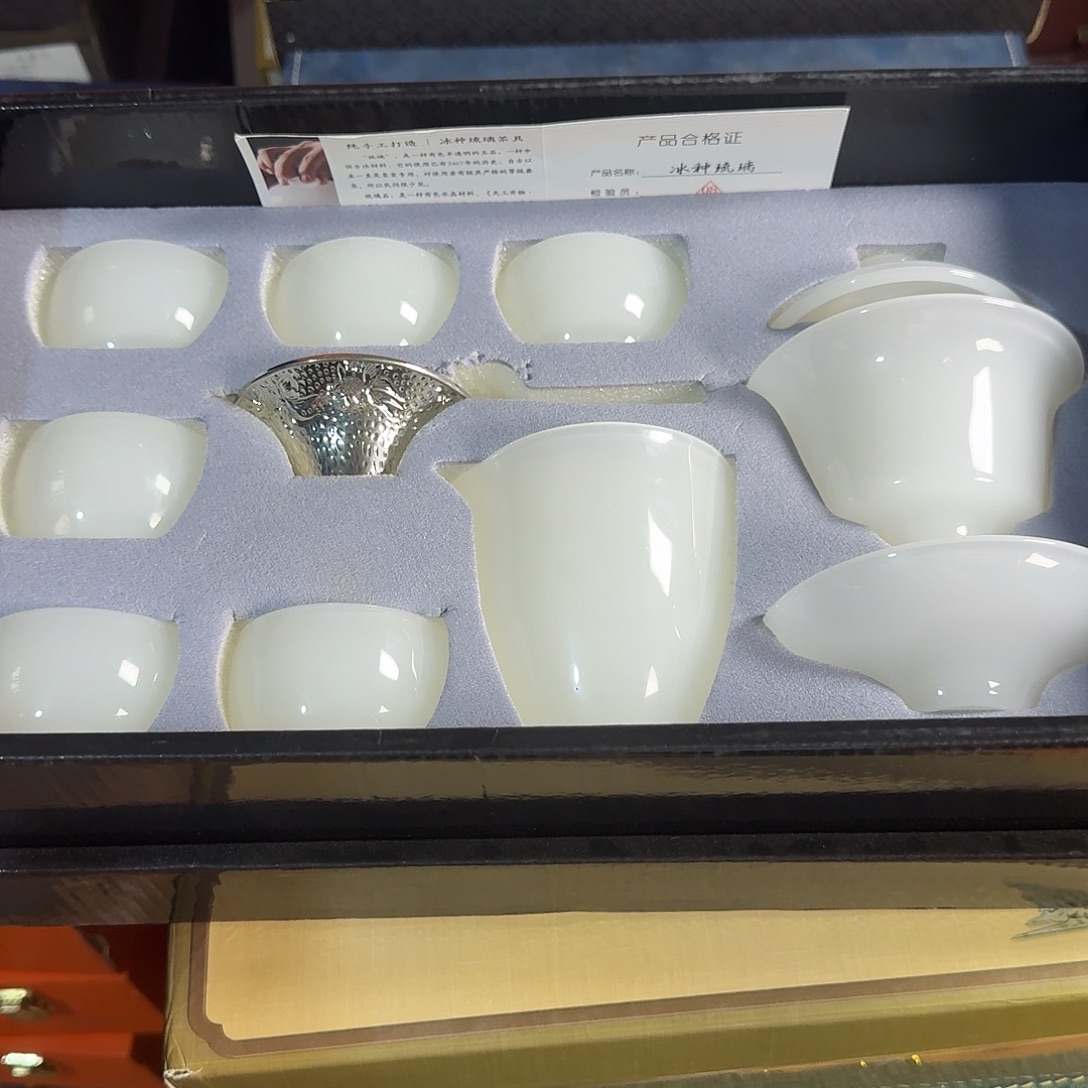 孤品茶具套装等等等