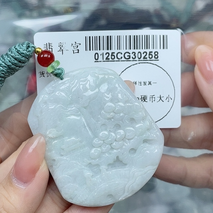 翡翠吊坠(不含链)未镶嵌