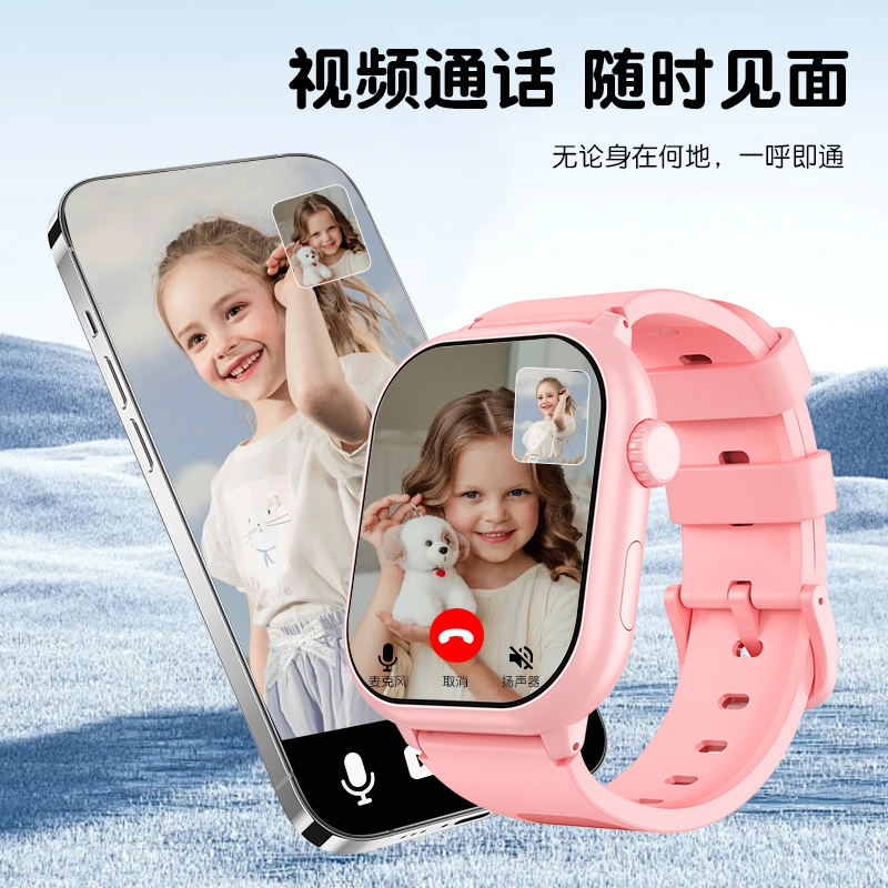 aigo/爱国者儿童手表定位支付家长管控全网通防水支付宝微聊触屏