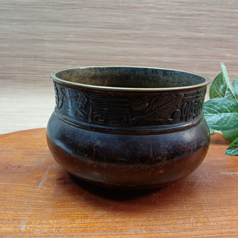 104-4博纯铜制大尺寸厚壁福寿文建水