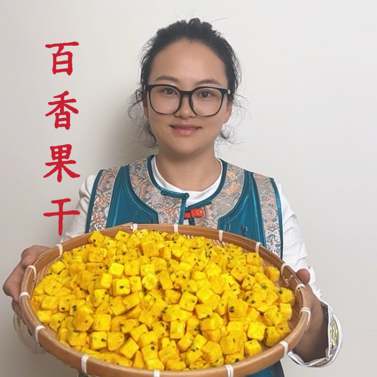 【小清】 百香果干L