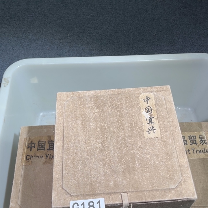 茶壶紫砂紫砂茶壶181
