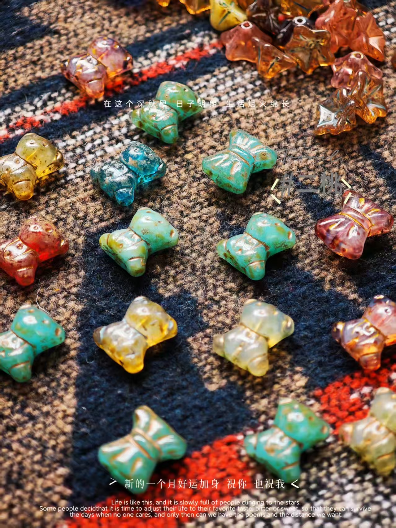 直播1号-12/22日】DIY米珠古董珠管珠/淄博琉璃/金银色/捷克珠