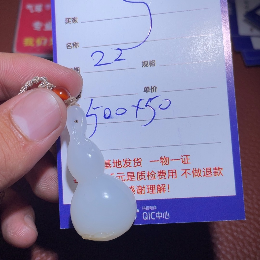 和田玉挂件未镶嵌S****.