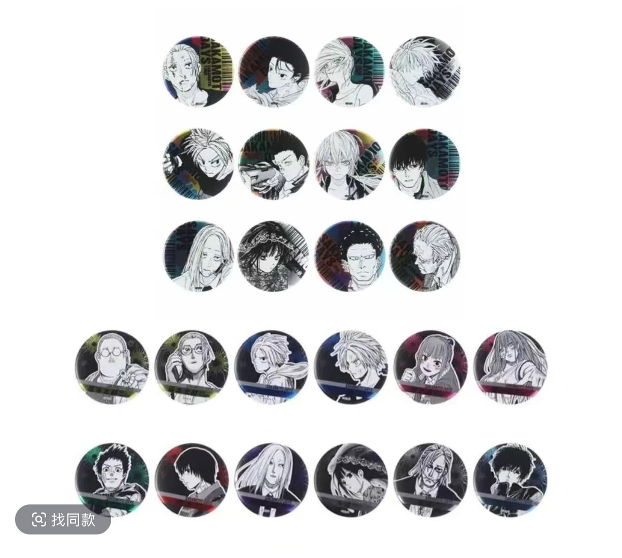 【星野拆卡】【坂本日常 】浮雕吧唧️第一弹 第二弹JS限定 吧唧