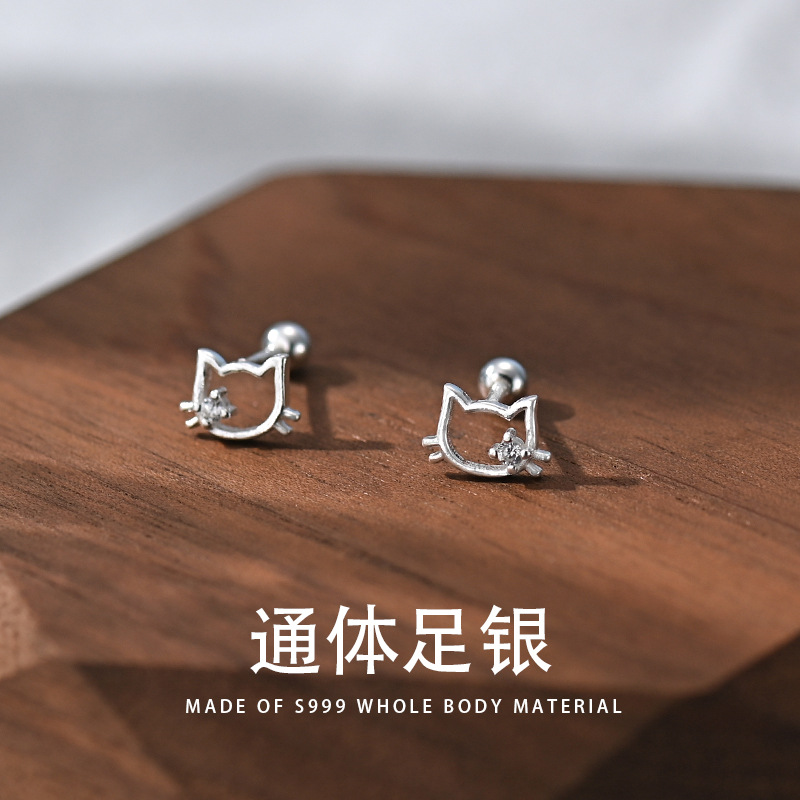 足银耳饰 999纯银镶钻可爱猫咪耳钉小巧养耳洞拧螺丝甜美百搭耳环