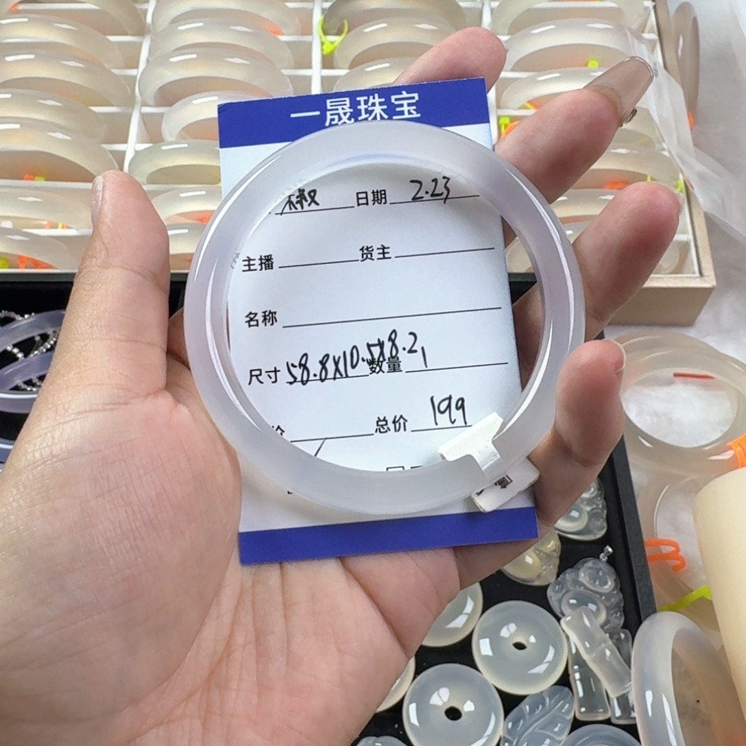 玛瑙/玉髓手镯未镶嵌