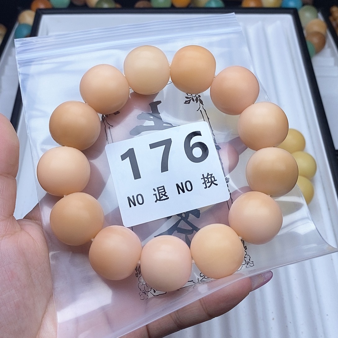 菩提根/象牙果吊坠季**空晴空 不退换