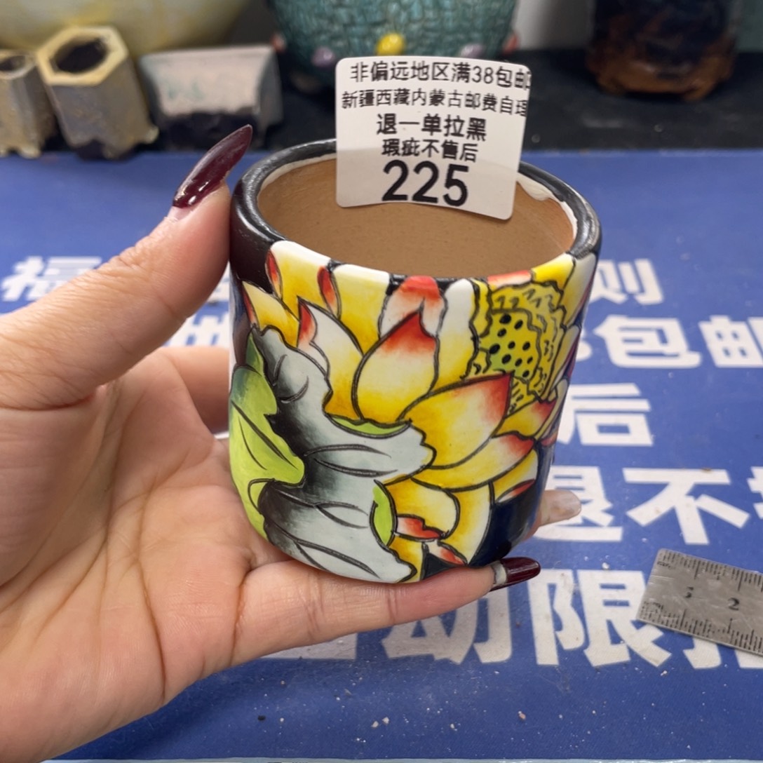 特价微瑕疵不退不换225
