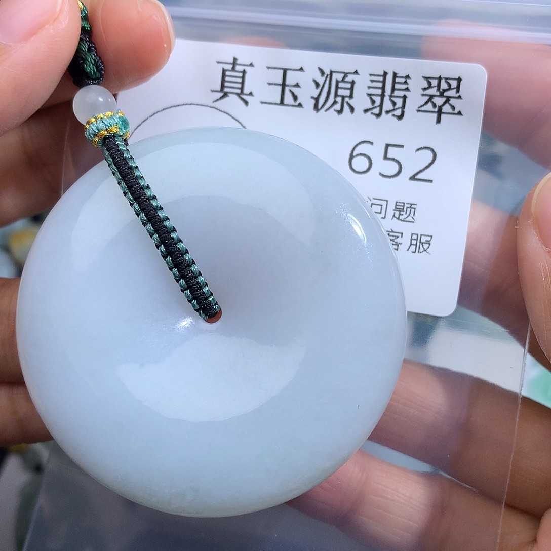 翡翠未镶嵌颈饰652