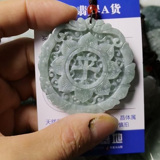 翡翠未镶嵌颈饰挂件