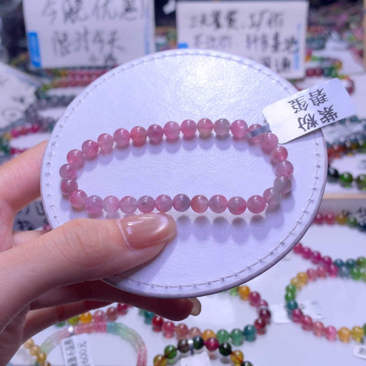 【闪购商品】未镶嵌手串碧玺
