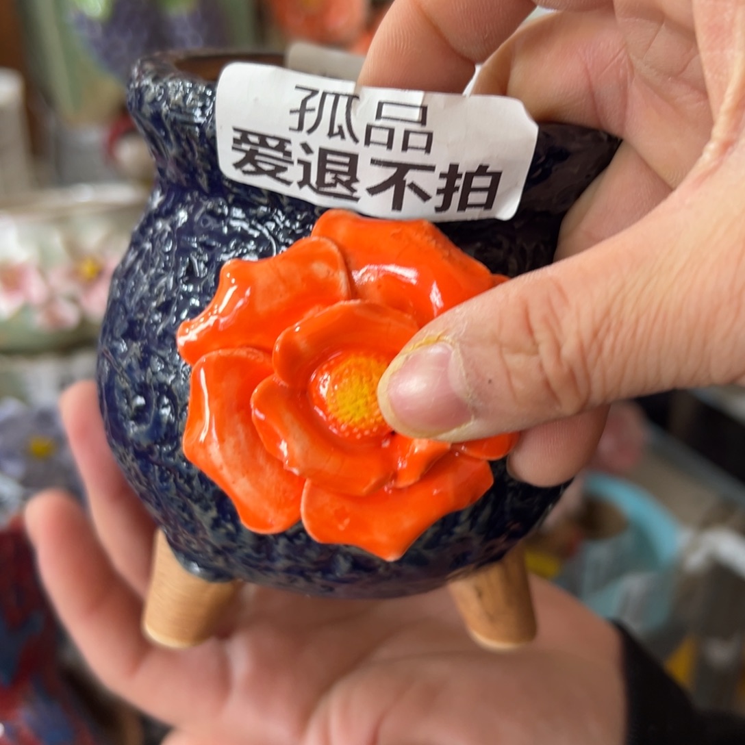 多肉花盆，满20发货，爱退款拉黑