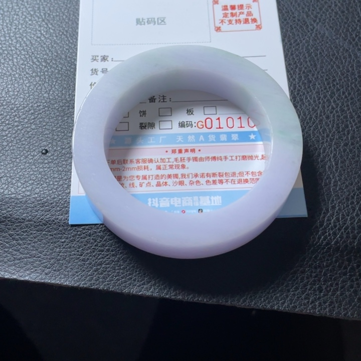 ****゛定制翡翠未镶嵌A货翡翠手镯