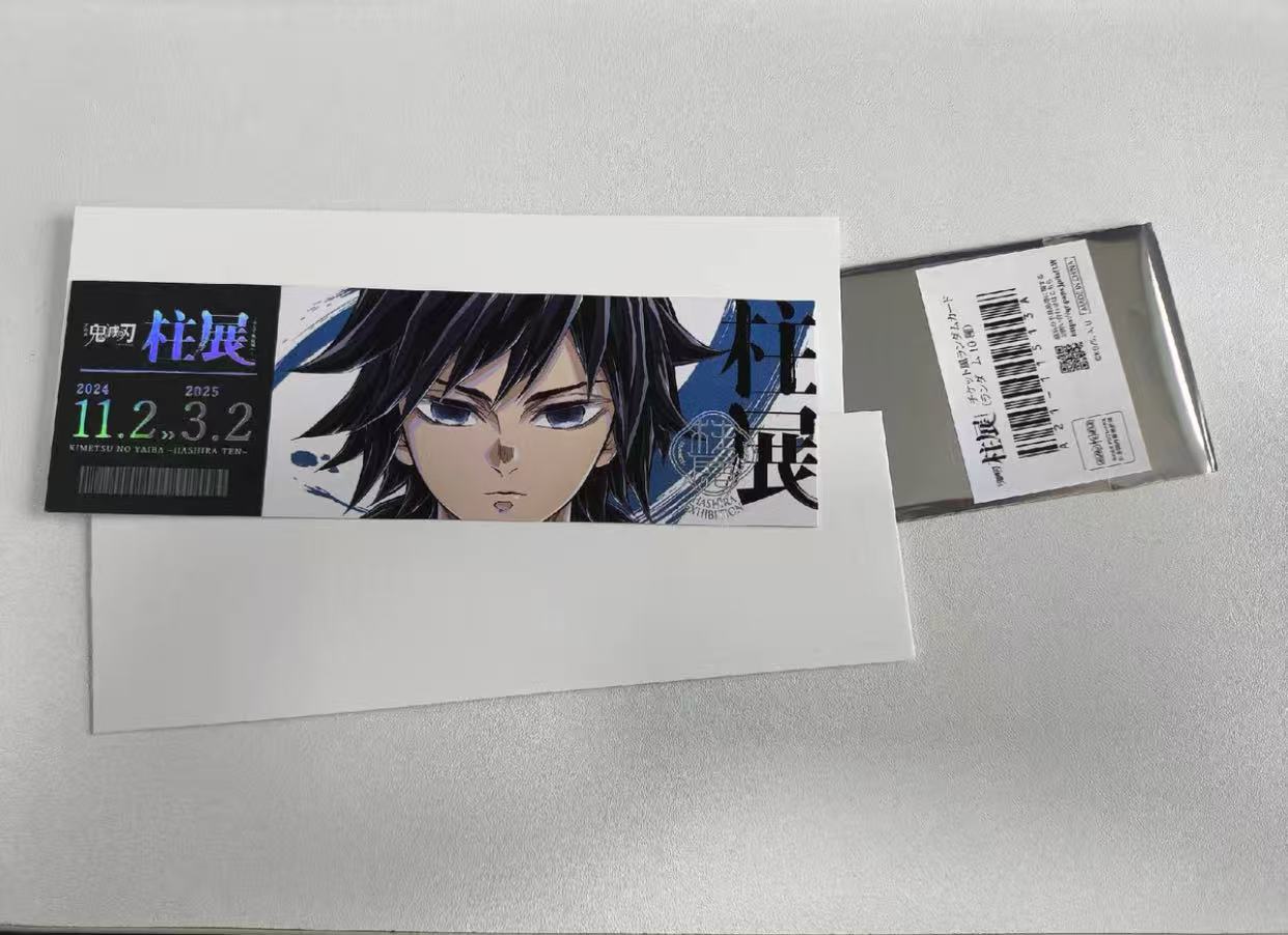 日谷鬼灭之刃柱展盲抽