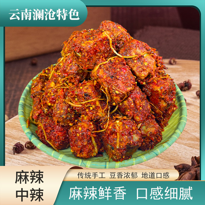 品之恋豆腐乳霉豆腐中辣云南特产澜沧竹塘田坝农家腌制麻辣佤味