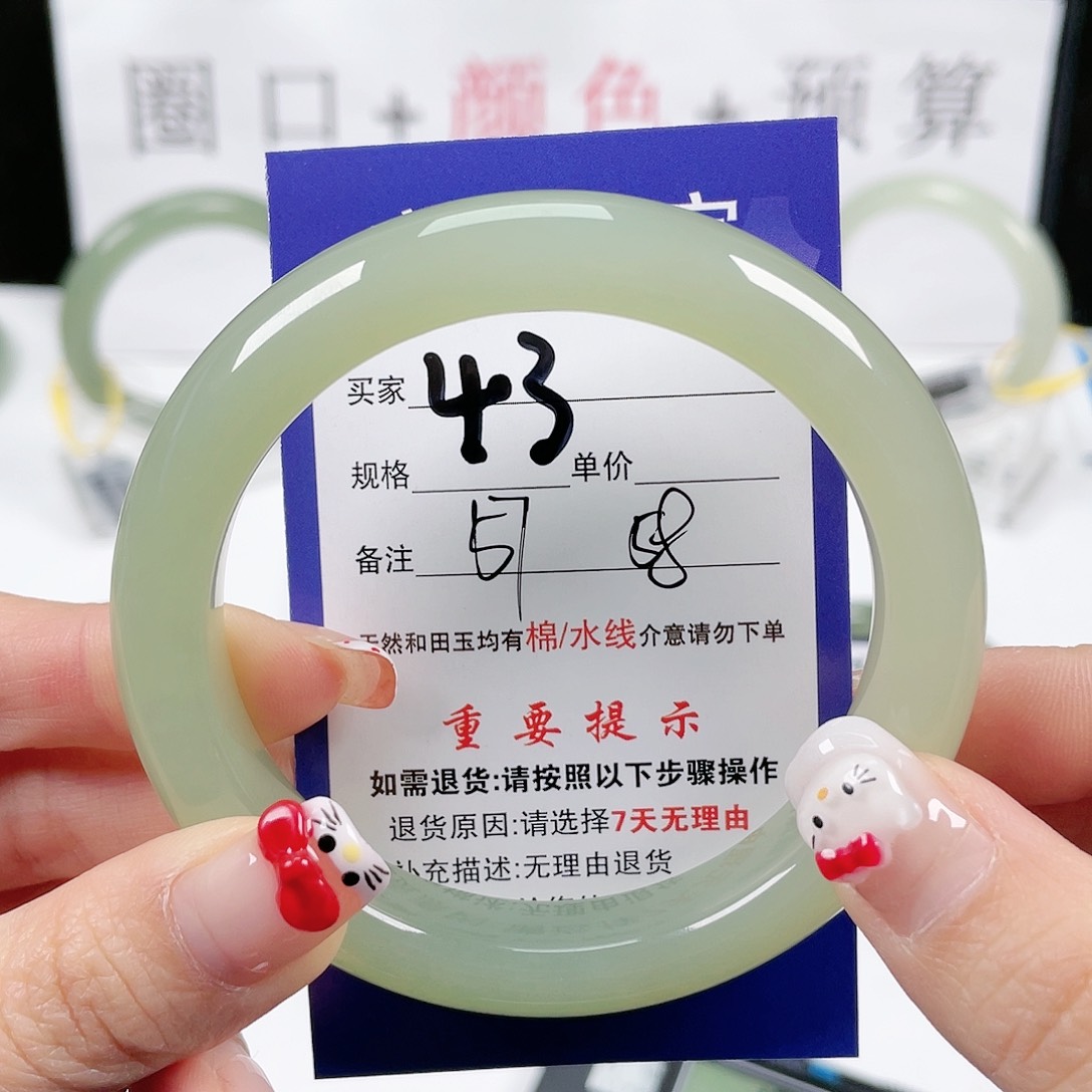 和田玉手镯未镶嵌