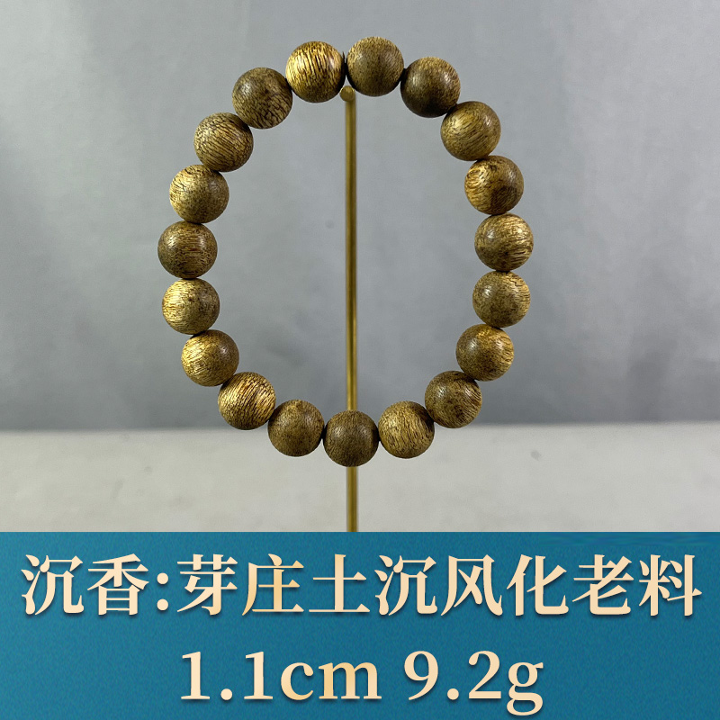 76553 芽庄土沉风化老料 沉香